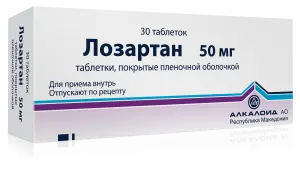 Купить Лозартан 50 мг 30 шт таблетки покрытые пленочной оболочкой