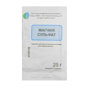 Купить Магния Сульфат 25 г 1 шт порошок для приготовления раствора для приема внутрь пакет
