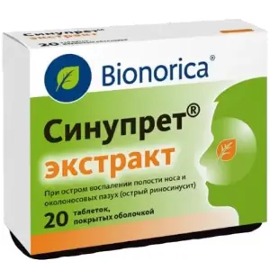 Купить Синупрет Экстракт 20 шт таблетки покрытые оболочкой