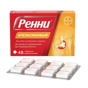 Купить Ренни 48 шт жевательные таблетки апельсин