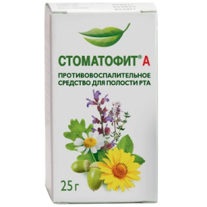 Купить: Стоматофит А 25 мл экстракт для местного применения