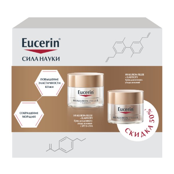 Купить Eucerin Hyaluron-Filler+Elasticity набор крем дневной 50мл + крем ночной 50мл