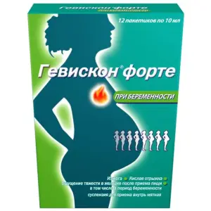Купить Гевискон Форте 10 мл 12 шт суспензия для приема внутрь при беременности пакет