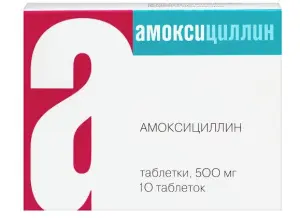 Купить Амоксициллин 500 мг 10 шт таблетки