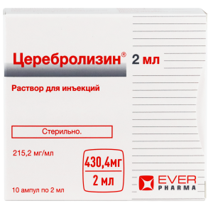 Купить: Церебролизин 2 мл 10 шт раствор для инъекций ампулы