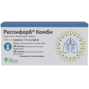 Купить: Респифорб Комби 400 мкг/доза + 12 мкг/доза 60 шт + 60 шт набор капсул + устройство для ингаляций