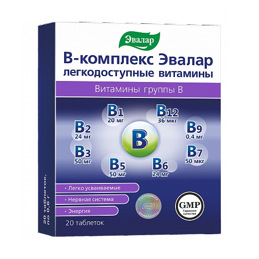 Купить В-Комплекс легкодоступные витамины 20 шт таблетки