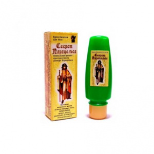 Купить: Секрет Парацельса 75 мл крем-бальзам для тела