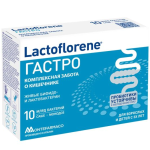 Купить: Лактофлорене Гастро 10 шт порошок пакет-саше