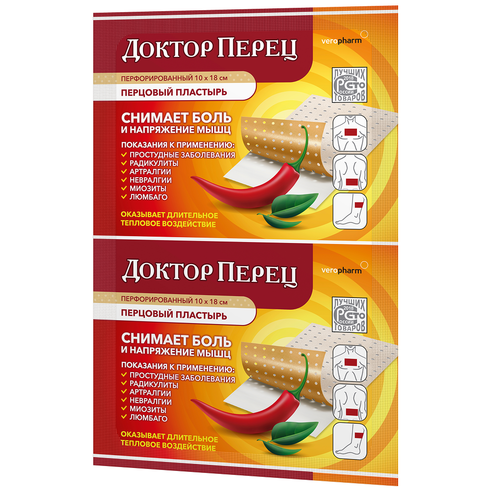 Купить Доктор Перец 10 см x 18 см пластырь перцовый перфорированный