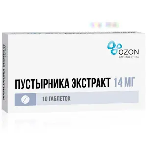 Купить Пустырник Экстракт 14 мг 10 шт таблетки