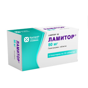 Купить: Ламитор 50 мг 50 шт таблетки