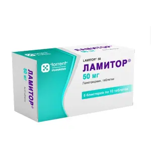 Купить Ламитор 50 мг 50 шт таблетки