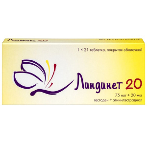 Купить: Линдинет 20 21 шт таблетки покрытые оболочкой