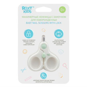 Купить: Roxy Kids ножницы маникюрные для новорожденных с замочком ультратонкие лезвия