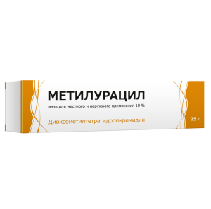 Купить: Метилурацил 10% 25 г мазь для местного и наружного применения