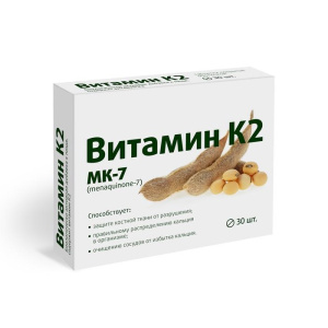 Купить: Витамин К2 165 мг 30 шт таблетки