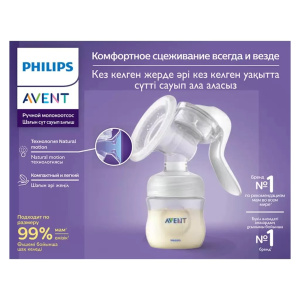 Купить: Philips Avent SCF441/01 молокоотсос ручной