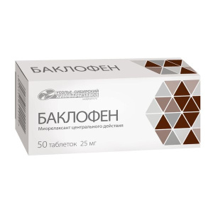 Купить: Баклофен 25 мг 50 шт таблетки 