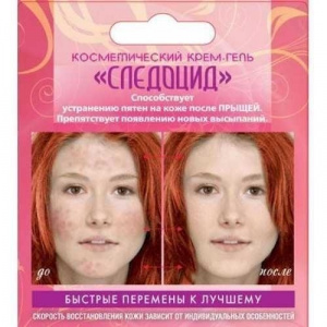Купить: Следоцид 15 мл крем-гель косметический для проблемной кожи