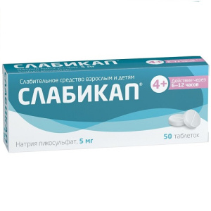 Купить: Слабикап 5 мг 50 шт таблетки
