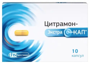 Купить: Цитрамон Экстракап 10 шт капсулы