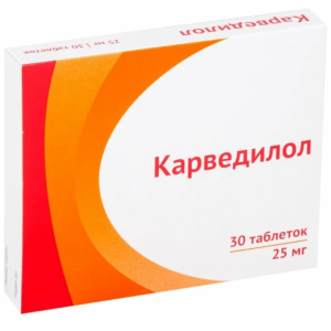 Купить: Карведилол 25 мг 30 шт таблетки