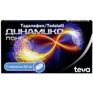 Купить Динамико Лонг 20 мг 1 шт таблетки покрытые пленочной оболочкой