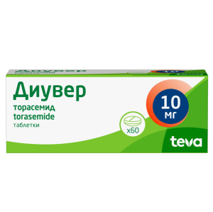 Купить: Диувер 10 мг 60 шт таблетки