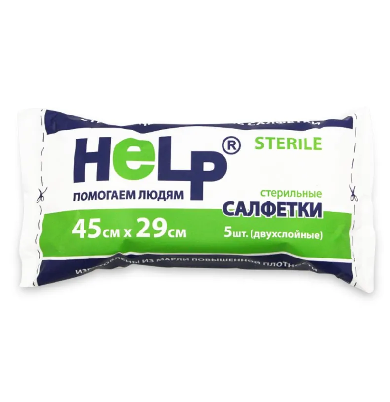 Купить Help 5 шт 45 см X 29 см салфетки стерильные