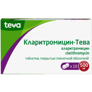Купить: Кларитромицин-Тева 500 мг 10 шт таблетки покрытые пленочной оболочкой