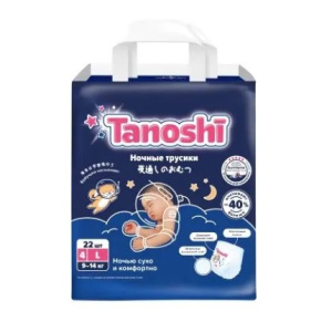 Купить: Tanoshi Беби Найт Пантс 22 шт трусики-подгузники размер L  9-14 кг ночные