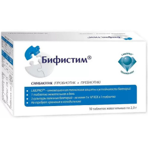 Купить: Бифистим 2 г 10 шт таблетки жевательные
