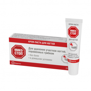 Купить: Микостоп 20 мл крем-паста для ногтей