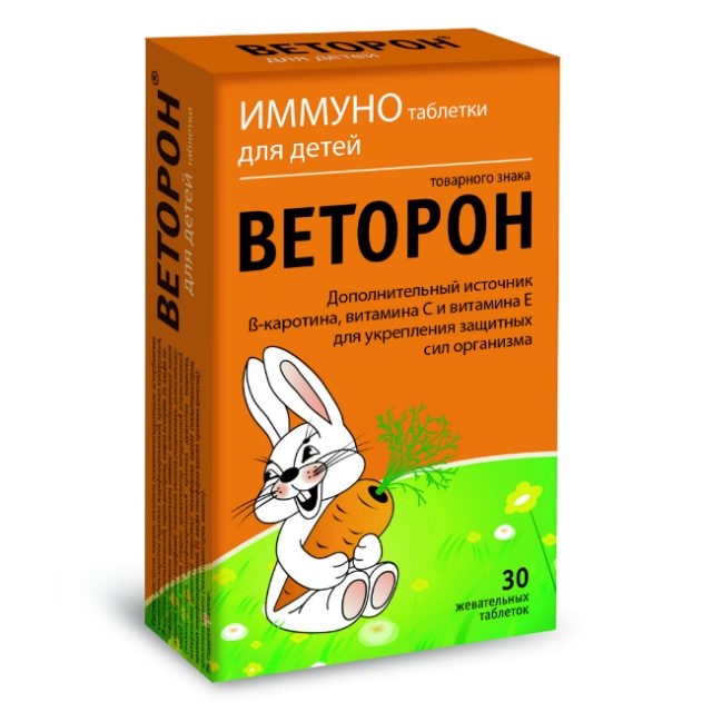 Купить Веторон Иммуно 30 шт таблетки жевательные для детей