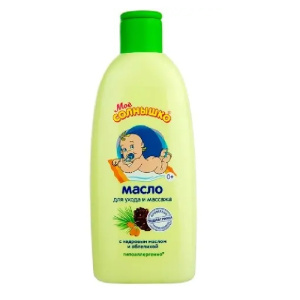 Купить: Мое Солнышко 200 мл масло бережный уход с маслом подсолнечника и оливы витамином Е