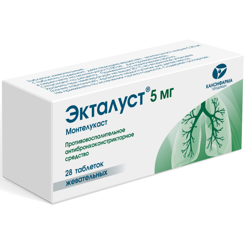 Купить Экталуст 5 мг 28 шт таблетки жевательные