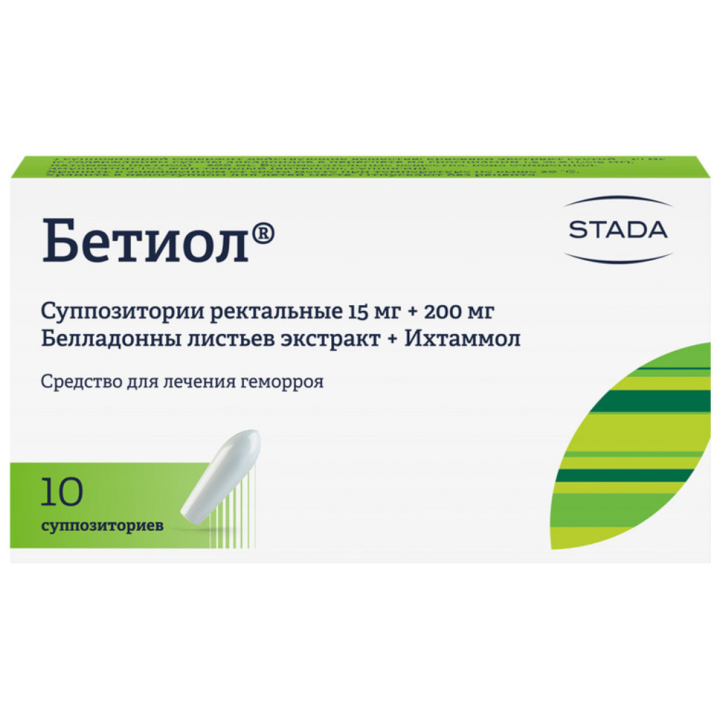 Купить Бетиол 10 шт суппозитории ректальные
