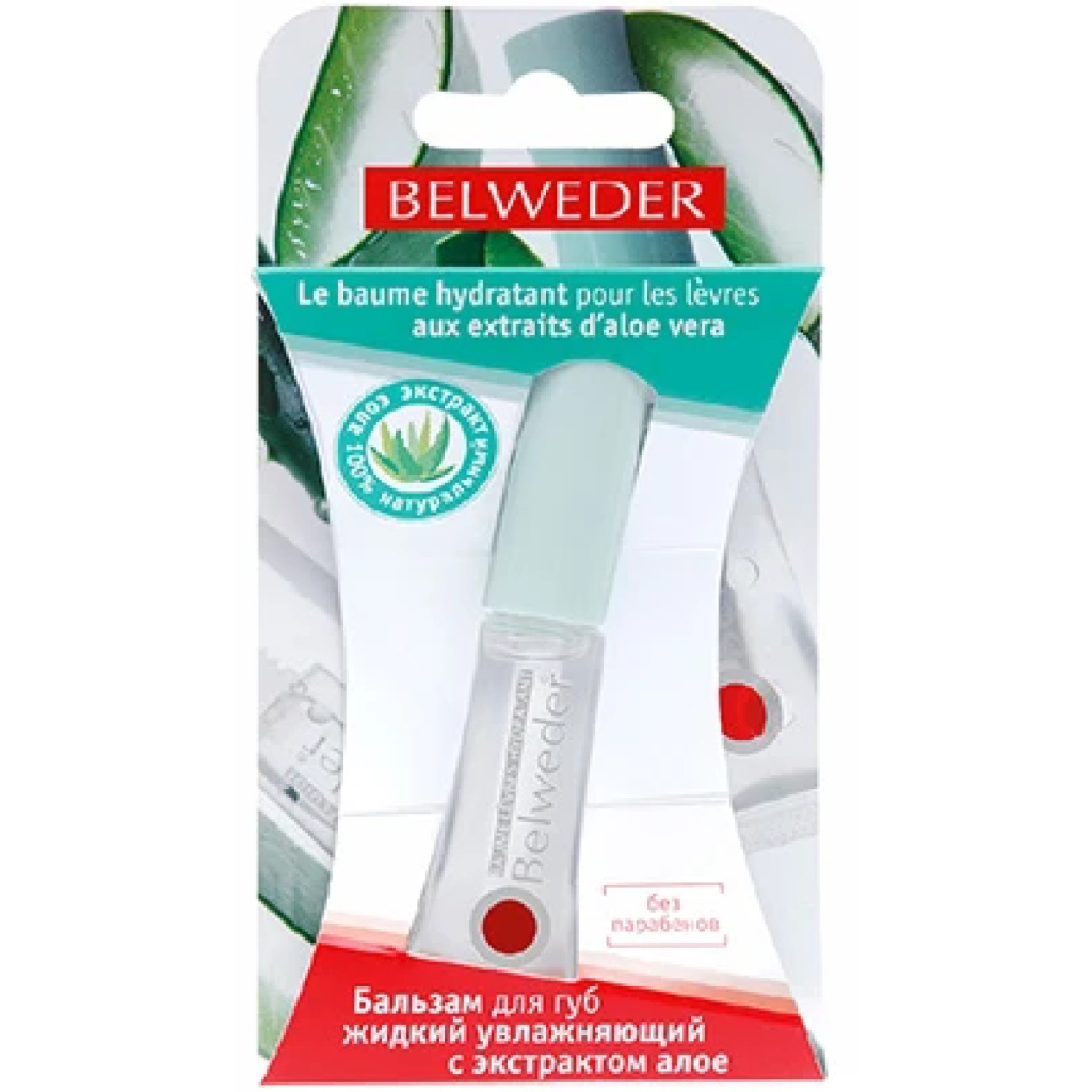 Купить Belweder 7 мл бальзам для губ увлажняющий алоэ-вера