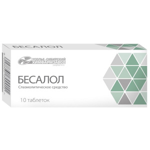 Купить: Бесалол 10 шт таблетки