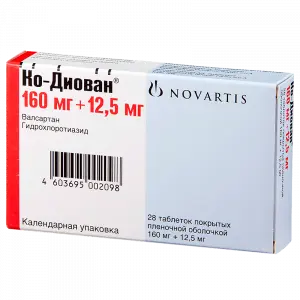 Купить Ко-Диован 160 мг + 12,5 мг 28 шт таблетки покрытые оболочкой