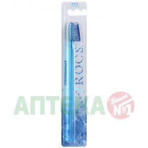 Купить: Rocs отбеливающая зубная щетка средняя