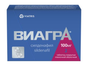 Купить: Виагра 100 мг 2 шт таблетки покрытые пленочной оболочкой