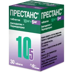 Купить Престанс 10 мг + 5 мг 30 шт таблетки