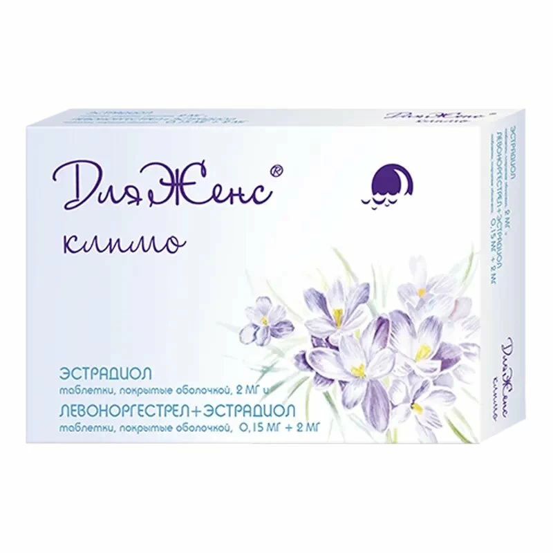 Купить ДляЖенс Климо 2 мг и 0,15 мг + 2 мг набор 21 шт таблетки покрытые оболочкой