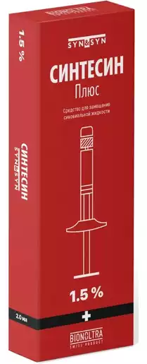 Купить: Синтесин Плюс 1,5 % 2 мл протез синовиальной жидкости + игла 21G 0,8 мм х 50 мм