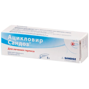 Купить: Ацикловир-Сандоз 5% 5 г крем для наружного применения