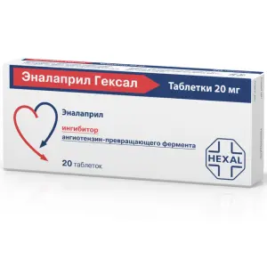 Купить Эналаприл Гексал 20 мг 20 шт таблетки