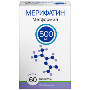 Купить: Мерифатин 500 мг 60 шт таблетки покрытые пленочной оболочкой