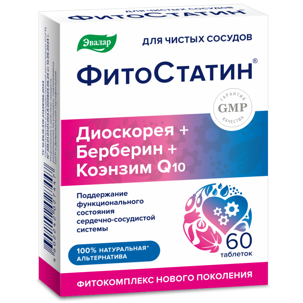 Купить Фитостатин 60 шт таблетки покрытые оболочкой